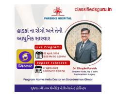 Best Joint Replacement Surgeon Ahmedabad – Dr. Dimple Parekh