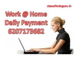 Part Time Job | Work From Home| Data Entry Work, Typing Work, JPG To Simple Notepad